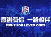 九游娱乐官网入口-场上默契提升，球队走向胜利不再遥远的简单介绍