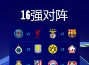 九游娱乐官网-马德里竞技主场胜利，冲刺欧冠席位