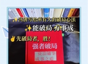 九游体育网页版-一场胜利让球队在阵地战中占据优势