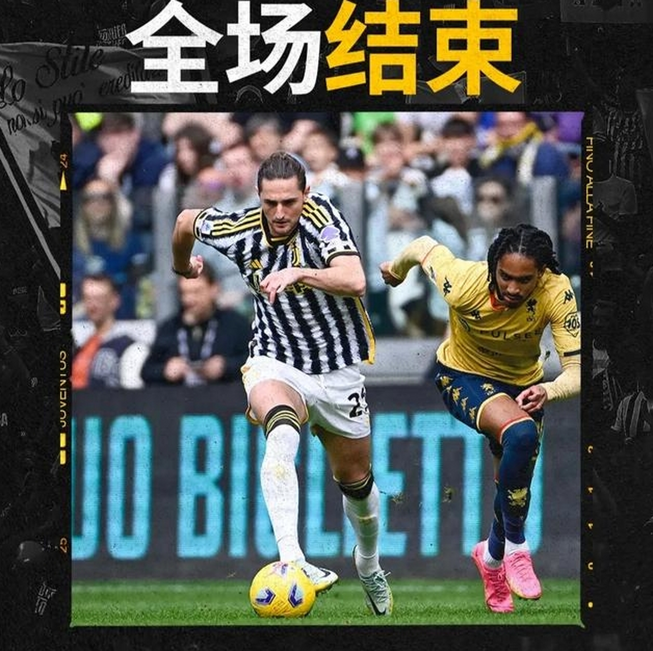 包含国米客场对阵维罗纳，力争稳固联赛前列的词条