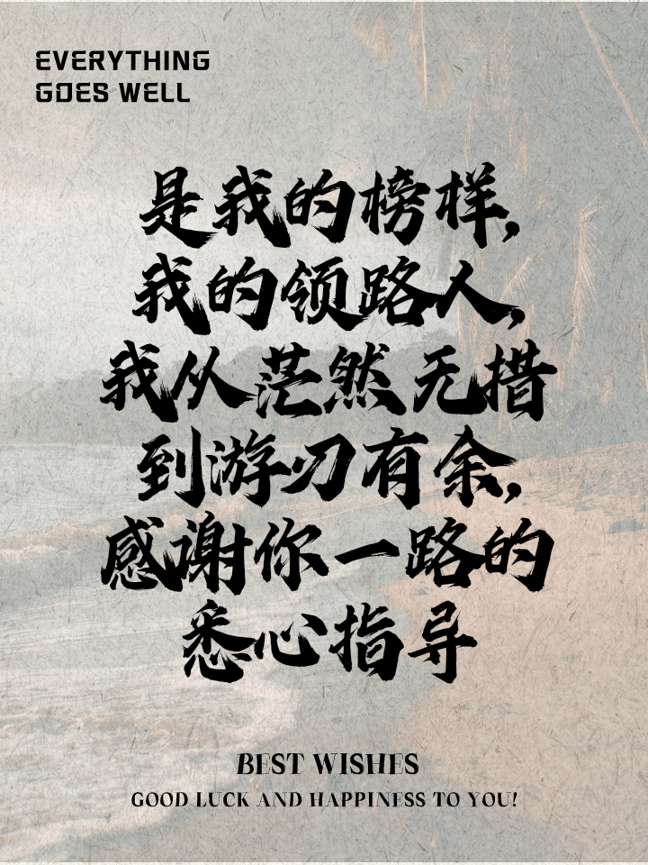 包含冰清玉洁加冕擢升台阶稳固卓越，奠定深阔建制性递增的词条